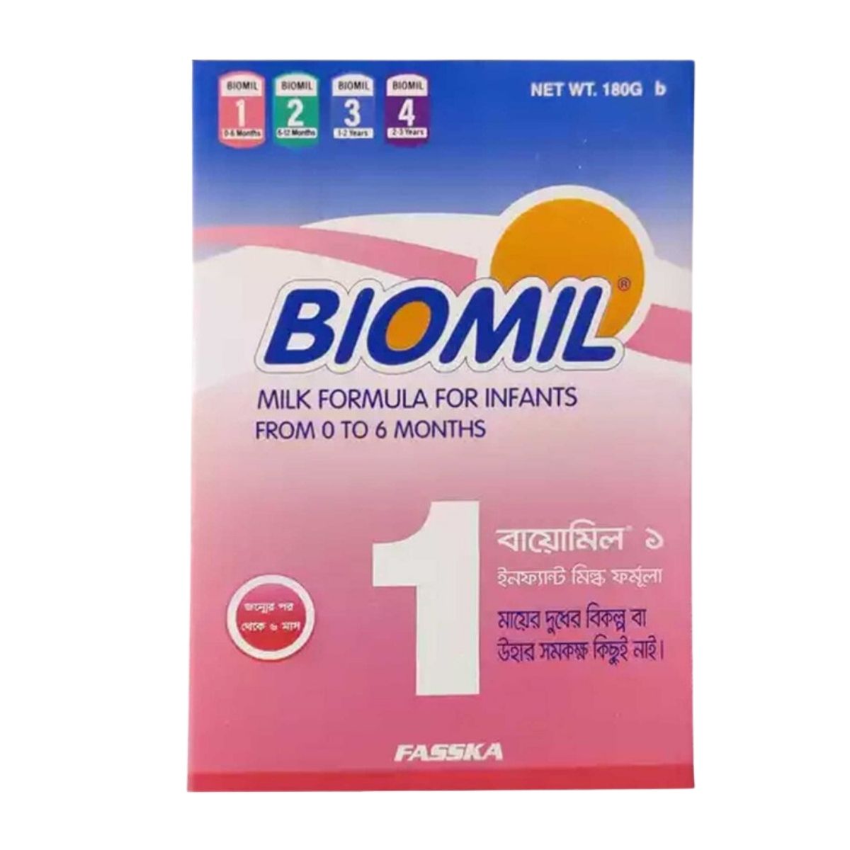 BIOMEL 1 350gm 0-6 month 